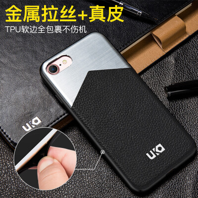 

Youjiamei Touch Apple 87 Mobile Shell Holster Leather All-in-one Drop protector for iPhone87 47 inch Litchi pattern - Smart Black