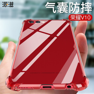 

Puhua Huawei glory v10 mobile phone shell all-inclusive V10 mobile phone shell with lanyard hole red