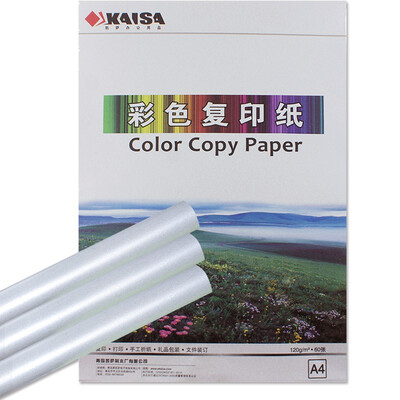 

Caesar KAISA A4 120g single-sided silver color copy paper 60 bag