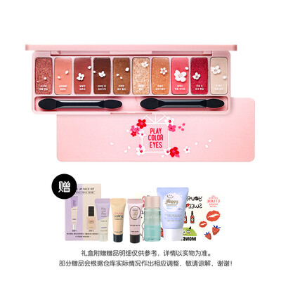 

ETUDE HOUSE Fun color multicolor eye shadow disc gift box red wine party 10g ten color matte pearl red brown autumn&winter Department must obey