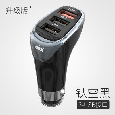 

The first divi car charger car charger cigarette lighter QC30 three USB one drag&three fast charge 21 Apple Huawei millet mobile phone titanium black