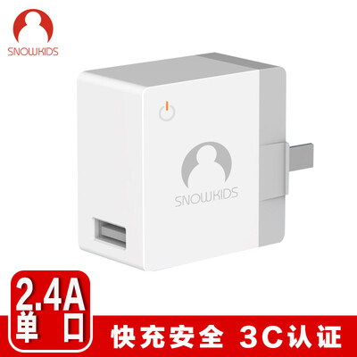 

Snowkids USB Adapter For iOS 2A Quick Charging