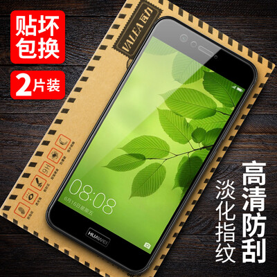 

[Плазменный] двухсекционный полный экран СТЕНА (Валя) Huawei Nova2 стали стальная крышка пленка nova2 полное определение пленка экрана телефона защитная пленка черный
