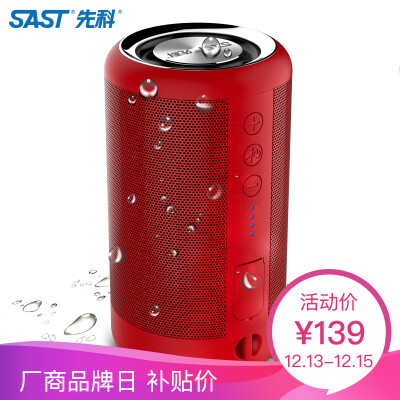 

First Division (SAST) T16 Car Bluetooth Speaker outdoor waterproof home computer phone mini subwoofer wireless stereo