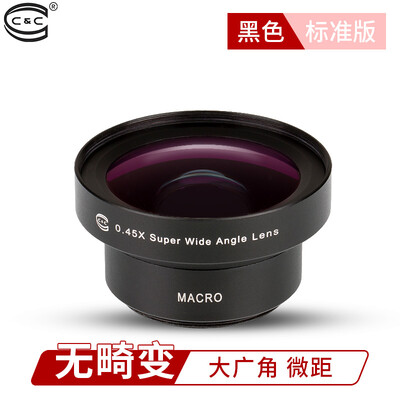 

C & C phone lens wide-angle macro two-in-one standard version of Apple general camera SLR HD without distortion external camera 045 black