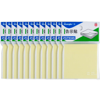

Guangbo (GuangBo) 12 with a convenient stickers 76 * 76mm notes paper notes stickers ZGT9345