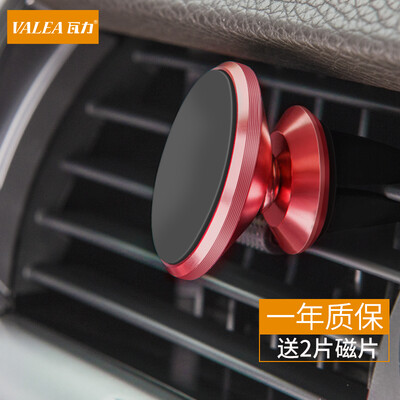 

VALEA car phone holder air outlet magnetic bracket buckle type air conditioning port car bracket support navigation gold