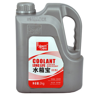 

Biaobang biaobang car water tank treasure coolant engine tank anti-rust coolant tank refill liquid red 2kg