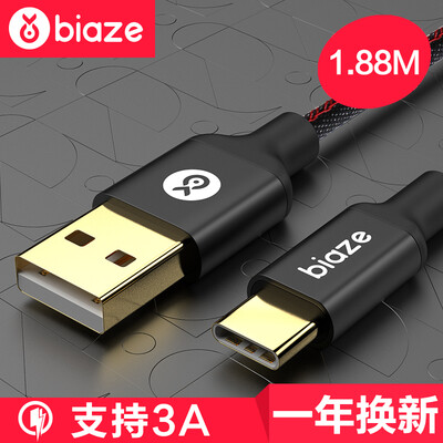 

Би Диас (BIAZE) С-типа Эндрюс телефон зарядный кабель питания Линия электропередачи 1,88 метров K25 черный деним Huawei P10 / Mate9 / слава V8 / проса 5S6
