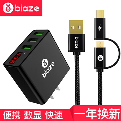 

Би Диас (BIAZE) 3 Установите USB-зарядное устройство зарядное цифровые данные линии комбо + 1,2 м высевают черный обновление М11 + К19