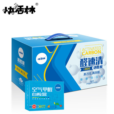

Happy forest activated carbon in addition to formaldehyde household purification of activated carbon package new home decoration in addition to taste to formaldehyde K800 aldehyde fast