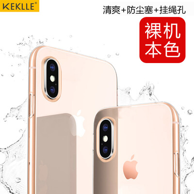 

KEKLLE Apple, X / 10 телефона оболочка защитного чехол iPhone X / 10 телефона оболочка тонкая прозрачная мягкая силиконовая оболочка падение сопротивления к раннему сердце через изысканный цвет 5.8 дюймов через [золото]