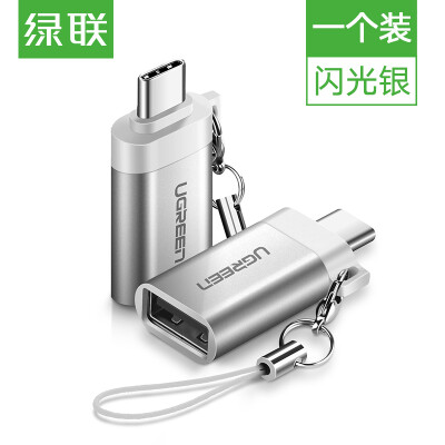 

Green Alliance Type-C adapter Andrews USB3.0 data line converter headphone OTG lanyard adapter support Huawei p10 millet 5 Apple MacBook then U disk 50284 white