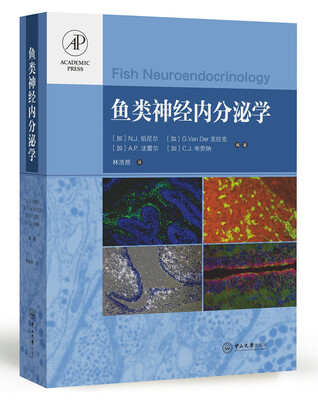 

鱼类神经内分泌学