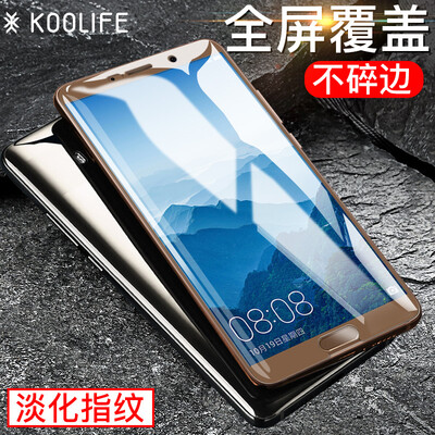 

KOOLIFE Huawei MATE10 полноэкранных стало крышка пленочным покрытием полноэкранной полного стеклянной пленки телефона защитной пленки, пригодной для Huawei мата 10- золота Мокко
