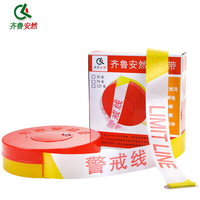 

Qilu Anran reflective warning with warning belt safety belt warning line disc warning line power construction construction site reflective strip sufficient 50 meters