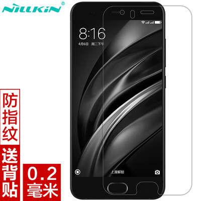 

NILLKIN Tempered Glass Screen Protector for Mi6 Explosion-proof HPro Arc Edge 02mm