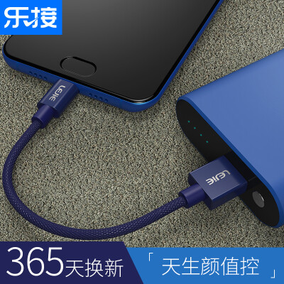 

LEGO LEJIE Type-C Cable / Android Phone Charger Cable 0.25 Meter Blue Применимо Huawei P10 / mate9 / Glory V8 / MacMan 5 LUTC-1025C