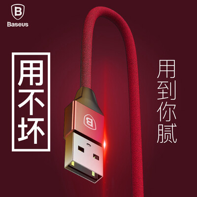 

Времена мышления (Baseus) Type-C модель линии искусства данных телефон зарядка линия 3A быстро зарядки типа-с линией линии передачи данных применяется Andrews Huawei / просо / Samsung / Meizu / V9 1.2M Glory Red
