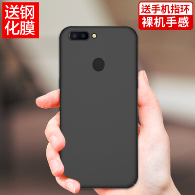 

YOMO OPPO R11s плюс мобильный телефон оболочки телефон случае кожи чувствовать полную защиту жесткой оболочки черный