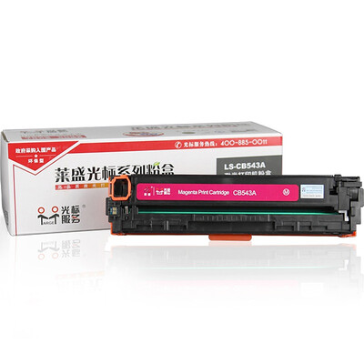 

Lai Sheng cursor series LS-CB543A laser printer toner cartridge for HP CP121515151518 CANON 50508050