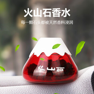 

Kouou car perfume car seat perfume car decoration volcanic stone blue classic fragrance blue
