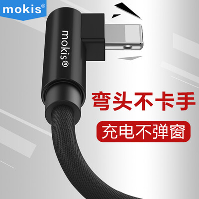 

Линия передачи данных MOKIS Apple L-типа для быстрой зарядки линии iPhoneX / 10 / 8Plus / 7 / 6s / SE / 5 / iPad4 для зарядки 1,2 метра черного цвета
