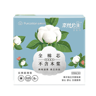 

Cotton Age PurCotton Princess Nails sanitary napkins cotton core ultra-thin daily 245mm 8 pieces box