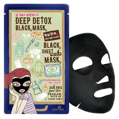 

From DEWYTREE Purifying Mask 25gpiece 10 pieces moisturizing hydrating moisturizing sleep brightening skin care products