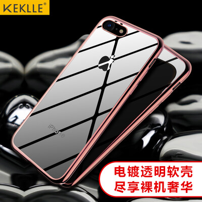 

KEKLLE Apple 78 Phone Case Apple 8 Phone Case iPhone7 8 Plating Transparent Case Lightweight all-inclusive drop-resistant silicone soft shell 47 inch rose gold