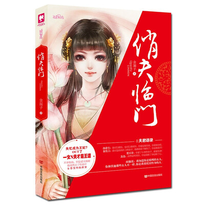 

俏夫临门