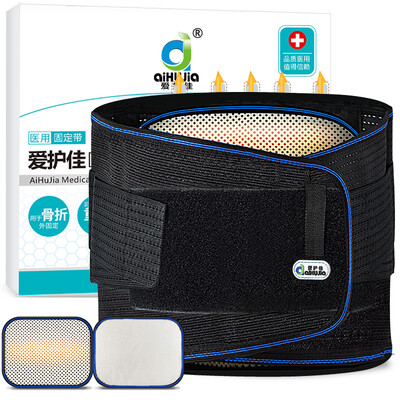 

Love good care aiHuJia belt waist lumbar disc herniation lumbar disc traction lumbar support plate autumn&winter since the self-heating warm breathable men&women  yards