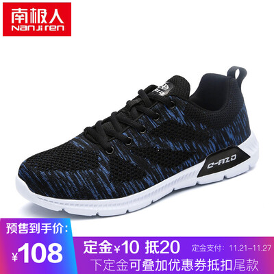 

Nanjiren casual shoes Men&39s breathable mesh fashion running men&39s shoes 17040NJ1785 black sapphire 42