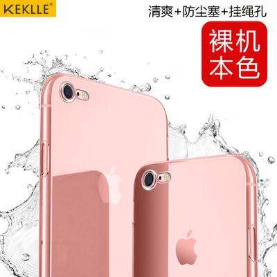 

KEKLLE Apple 78 Mobile Shell Cover Transparent thin shatter-resistant silicone soft shell Beginning&exquisite color for iPhone7 8 47 inches