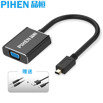 

PIHEN PH-ZHQ010 Micro HDMI to VGA Converter with Audio Micro-to-VGA Adaptor TabletCamera to Projector Adapter Aluminum Housing