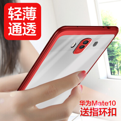 

Mo Fan Huawei Mate10 mobile phone shell mate10 protective cover all-inclusive transparent hard-shell back cover shatter-resistant mobile phone sets soft shell red