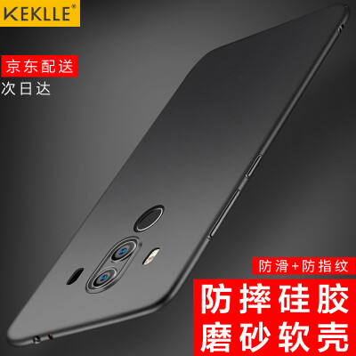 

KEKLLE Huawei mate10 pro Mobile Shell Cover Все включено Scrubs Силиконовая мягкая оболочка Мужчины и женщины Случаи для мобильных телефонов Применяется к mate10 Pro Gentleman Black 6.0 дюймов