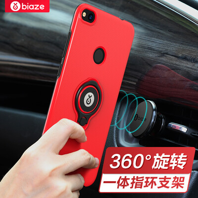 

Би Диас (BIAZE) Huawei слава 8 молодежная версия телефона оболочки / защитный рукав все включено популярных брендов для мужчин и женщин кольцо пряжки кронштейн оболочки матового красного короля серии JK283-