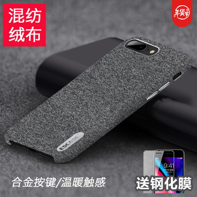 

ESCASE Apple 87Plus Mobile Shell iPhone87Plus Mobile Phone Cases 55 Inch Blended Plush Worsted Fabric All-inclusive Protective shell Aluminum Button Consonance Gray