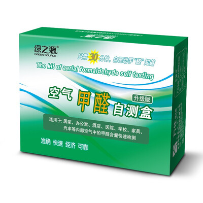 

Green source air formaldehyde self-test box household formaldehyde detection box air formaldehyde detection formaldehyde test paper detection reagent