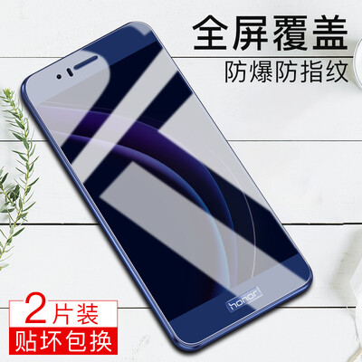 

Two full screen WAL VALEA HUAWEI glory 8 steel film full screen tempered film HD explosion-proof mobile phone protective film screen film blue