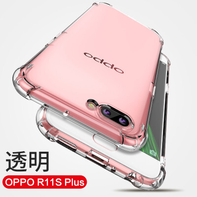 

Yueke OPPO R11s Plus Mobile Shell Обложка Легкий Прозрачный Anti-Drop Мобильный телефон Чехлы Все мужчины и женщины Подходит для OPPO R11s Plus