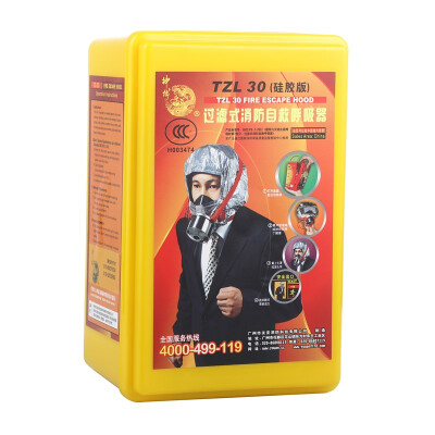 

Shenlong fire extinguisher with filter fire self-rescue breathing apparatus fire escape smoke mask escape mask silicone mask TZL30 silicone version