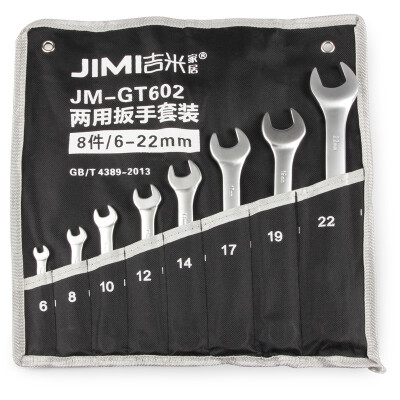 

Jimmy home JM-GT602 8 piece set combination wrench set plum blossom open end wrench set head wrench home auto repair auto repair wrench hardware tools