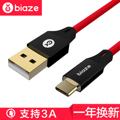 

Biya Zi BIAZE Type-c data cable Android mobile phone charger power cord 12 m K27 cloth red Huawei P10 Mate9 glory V8 millet 5S6