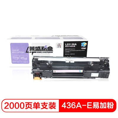 

Lai Sheng LSWL-CB436A-E CB436 easy to add black toner cartridge for HP P1505M1120M1522 Canon 3250