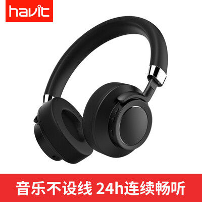

Havit Havit I18 серии гарнитуры Bluetooth гарнитура беспроводная гарнитура с шумоподавлением наушники спортивные игры музыкальный телефон гарнитура качество универсальный вызов черный