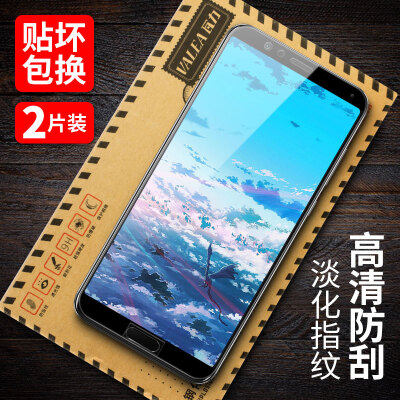 

two-piece full-screen waalee VALEA Huawei glory v10 tempered film full-screen tempered film HD explosion-proof mobile phone protection film screen film black