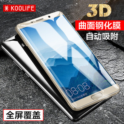 

KOOLIFE Huawei MATE10 3D Автоматическая адсорбционная стальная пленка / пленка с полным экраном Стеклянная пленка Защитная пленка для мобильного телефона ALP-AL00 Подходит для Huawei Mate 10-Champagne Gold