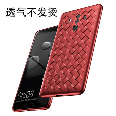 

Baseus Huawei Mate10Pro mobile phone shell BV weaving high-end mobile phone sets breathable drop protection cover phone all inclusive men&women mate10 pro protection soft shell red